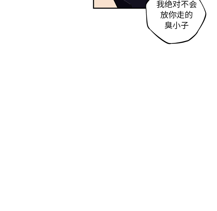 少年的新星[抖漫]韩漫全集-少年的新星-第 58 章无删减无遮挡章节图片 