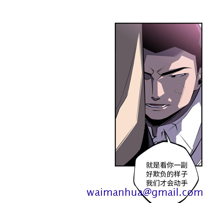 少年的新星[抖漫]韩漫全集-少年的新星-第 58 章无删减无遮挡章节图片 
