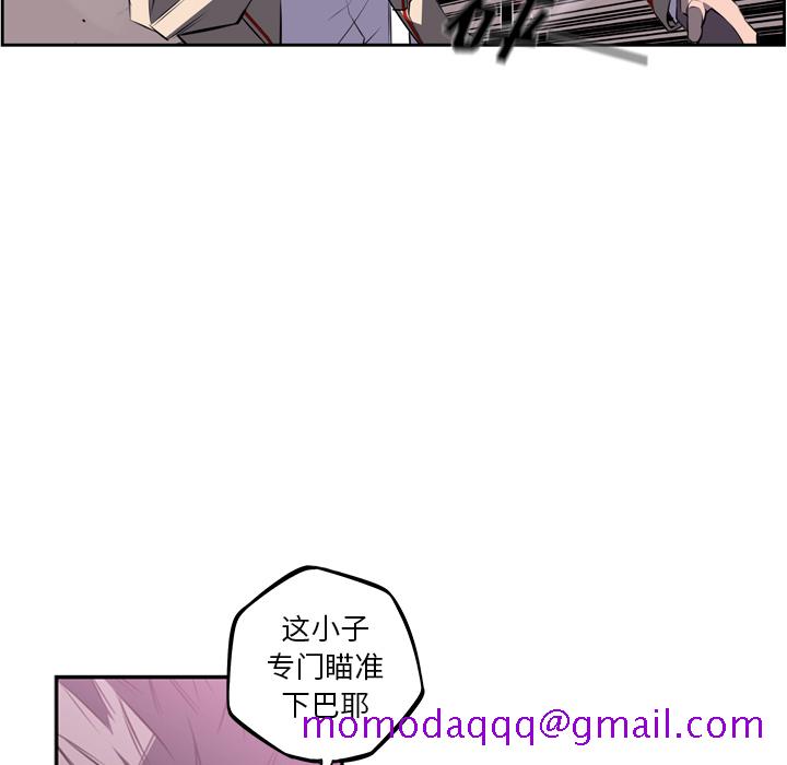 少年的新星[抖漫]韩漫全集-少年的新星-第 58 章无删减无遮挡章节图片 