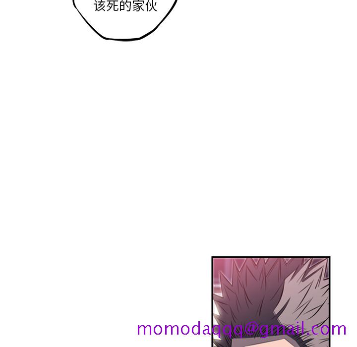 少年的新星[抖漫]韩漫全集-少年的新星-第 58 章无删减无遮挡章节图片 