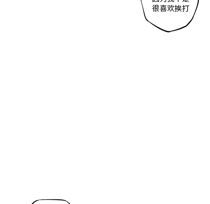 少年的新星[抖漫]韩漫全集-少年的新星-第 58 章无删减无遮挡章节图片 