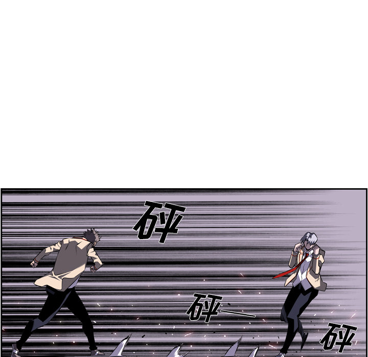 少年的新星[抖漫]韩漫全集-少年的新星-第 58 章无删减无遮挡章节图片 