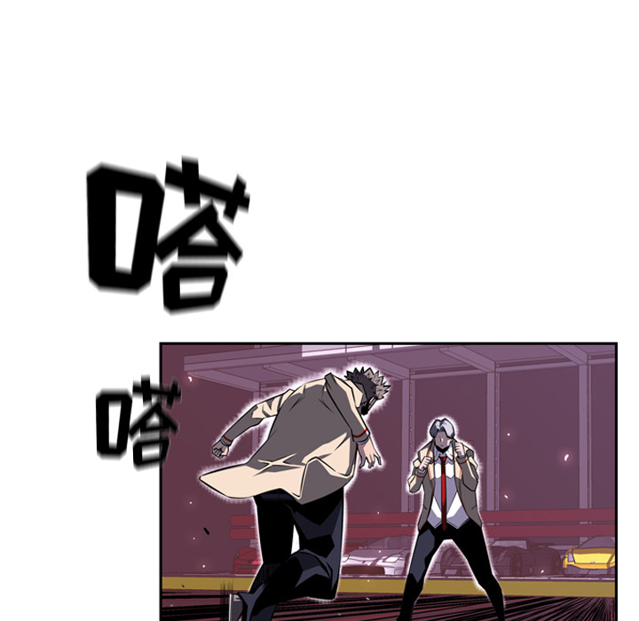 少年的新星[抖漫]韩漫全集-少年的新星-第 58 章无删减无遮挡章节图片 