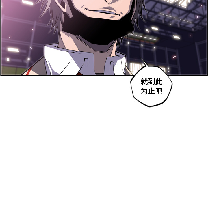 少年的新星[抖漫]韩漫全集-少年的新星-第 58 章无删减无遮挡章节图片 