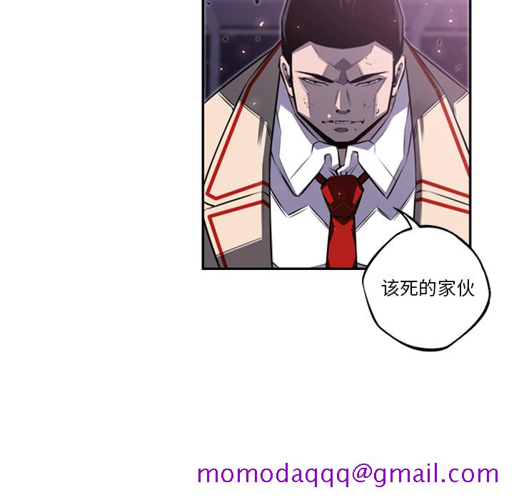 少年的新星[抖漫]韩漫全集-少年的新星-第 59 章无删减无遮挡章节图片 