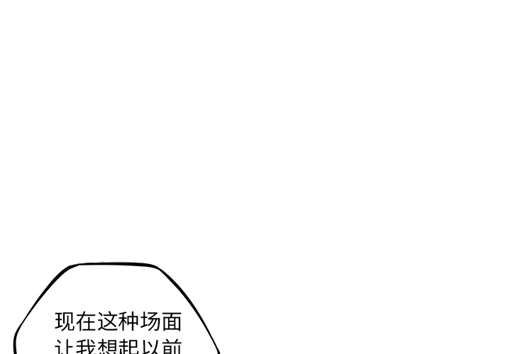 少年的新星[抖漫]韩漫全集-少年的新星-第 59 章无删减无遮挡章节图片 