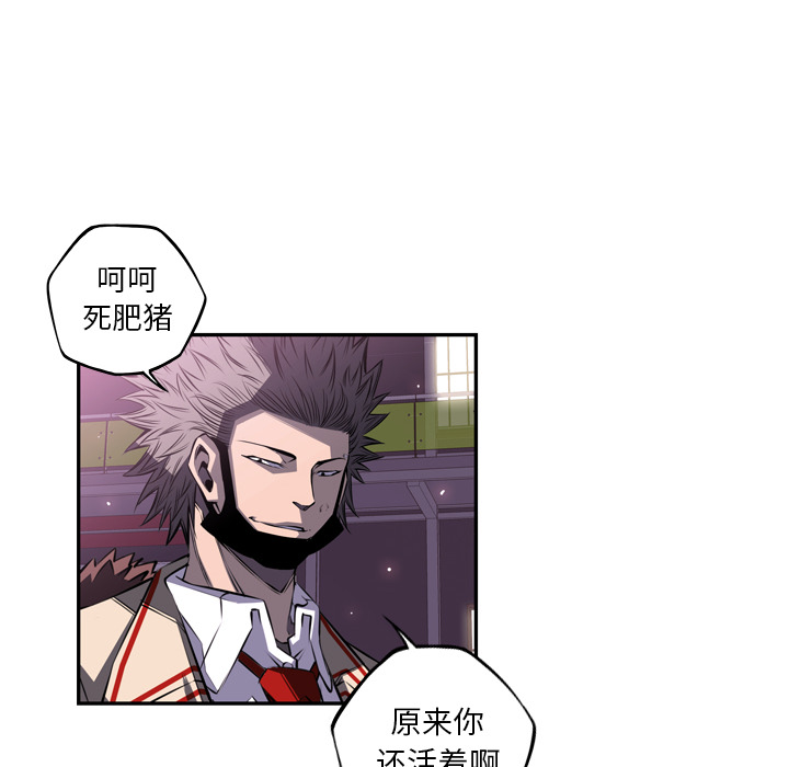 少年的新星[抖漫]韩漫全集-少年的新星-第 59 章无删减无遮挡章节图片 