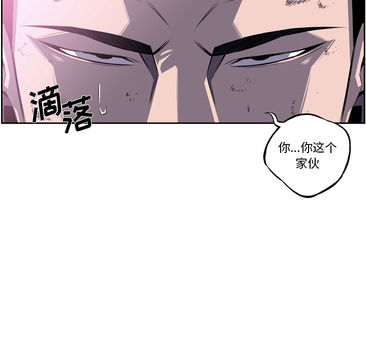 少年的新星[抖漫]韩漫全集-少年的新星-第 59 章无删减无遮挡章节图片 