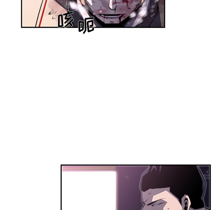 少年的新星[抖漫]韩漫全集-少年的新星-第 59 章无删减无遮挡章节图片 