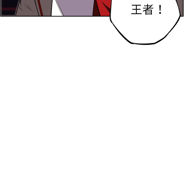 少年的新星[抖漫]韩漫全集-少年的新星-第 59 章无删减无遮挡章节图片 