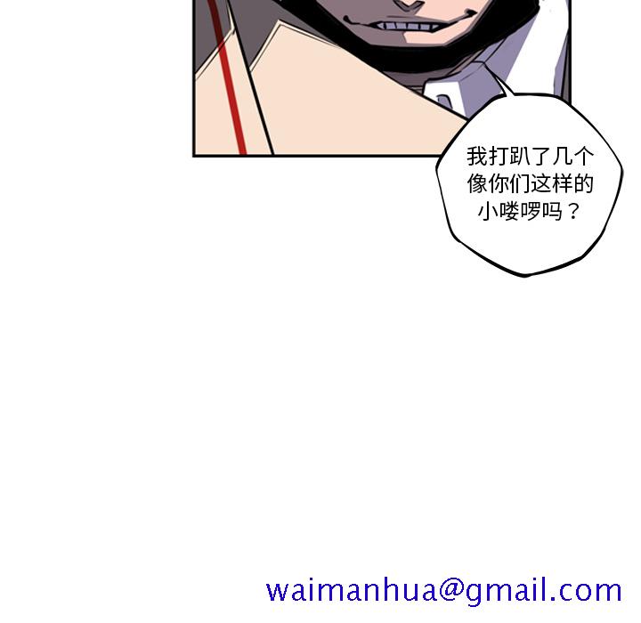 少年的新星[抖漫]韩漫全集-少年的新星-第 59 章无删减无遮挡章节图片 