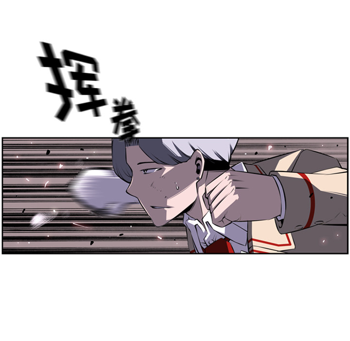 少年的新星[抖漫]韩漫全集-少年的新星-第 59 章无删减无遮挡章节图片 