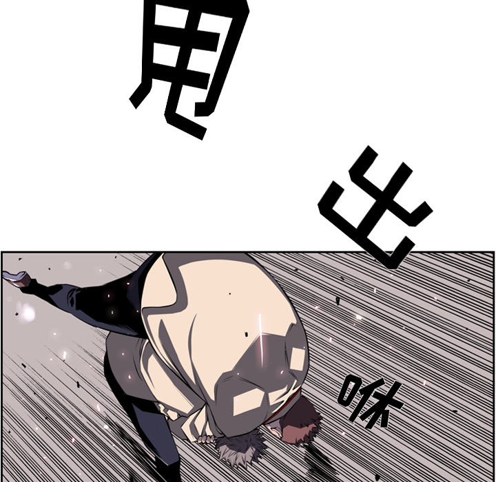 少年的新星[抖漫]韩漫全集-少年的新星-第 59 章无删减无遮挡章节图片 