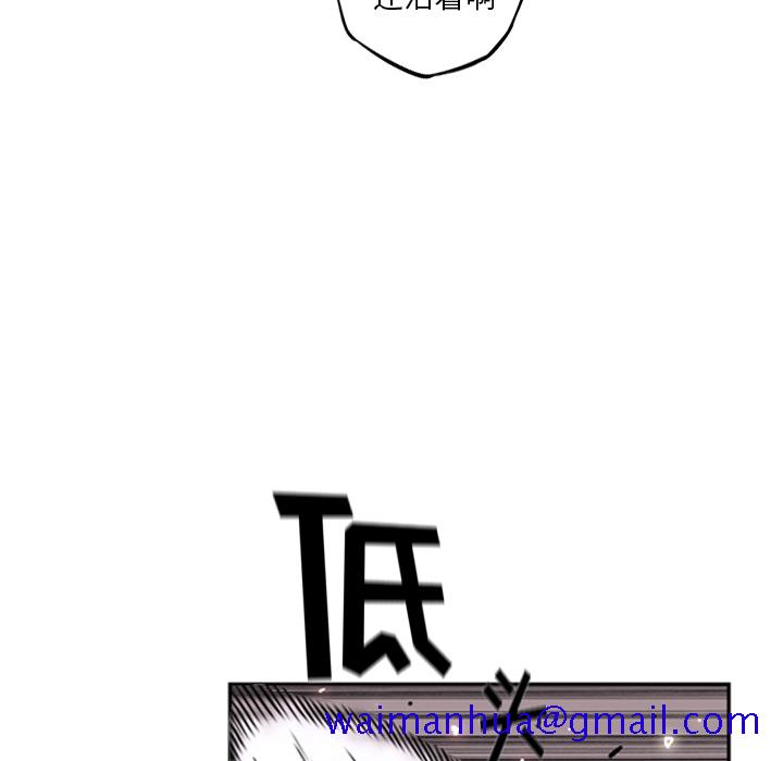 少年的新星[抖漫]韩漫全集-少年的新星-第 59 章无删减无遮挡章节图片 