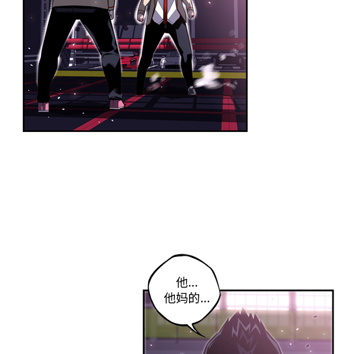 少年的新星[抖漫]韩漫全集-少年的新星-第 59 章无删减无遮挡章节图片 