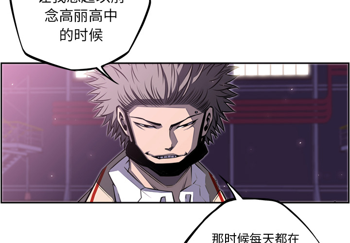 少年的新星[抖漫]韩漫全集-少年的新星-第 59 章无删减无遮挡章节图片 