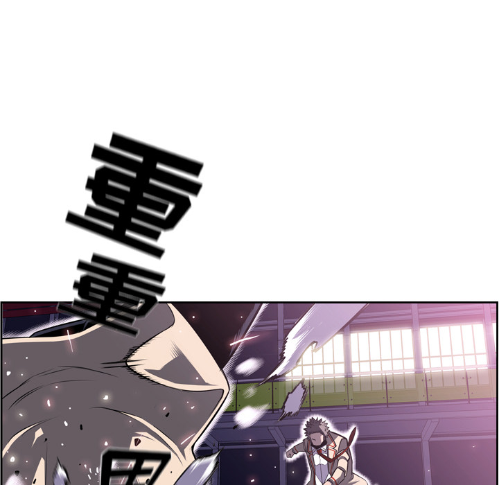 少年的新星[抖漫]韩漫全集-少年的新星-第 59 章无删减无遮挡章节图片 