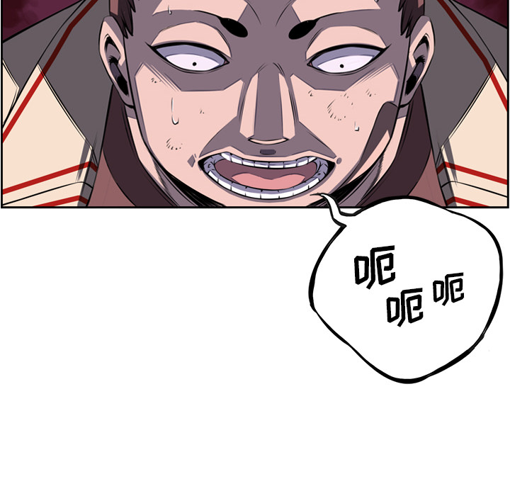 少年的新星[抖漫]韩漫全集-少年的新星-第 59 章无删减无遮挡章节图片 