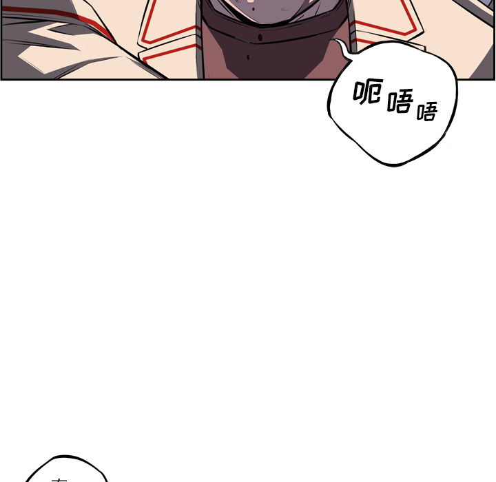 少年的新星[抖漫]韩漫全集-少年的新星-第 59 章无删减无遮挡章节图片 