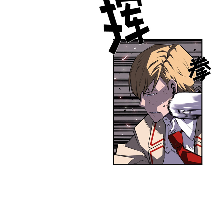 少年的新星[抖漫]韩漫全集-少年的新星-第 60 章无删减无遮挡章节图片 