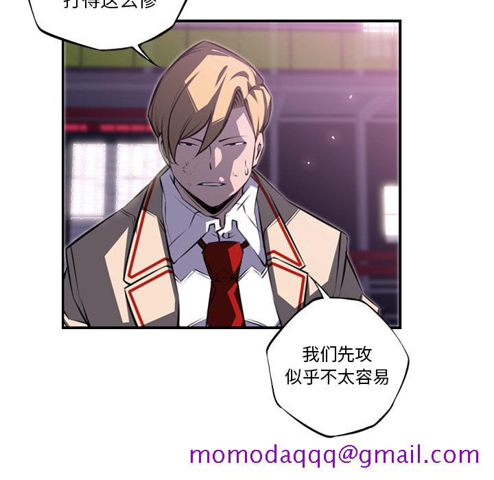 少年的新星[抖漫]韩漫全集-少年的新星-第 60 章无删减无遮挡章节图片 