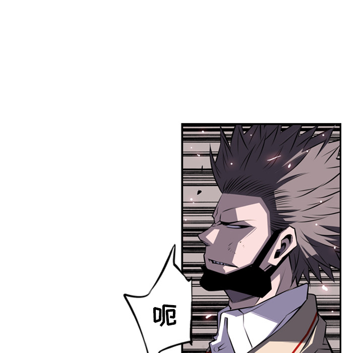 少年的新星[抖漫]韩漫全集-少年的新星-第 60 章无删减无遮挡章节图片 