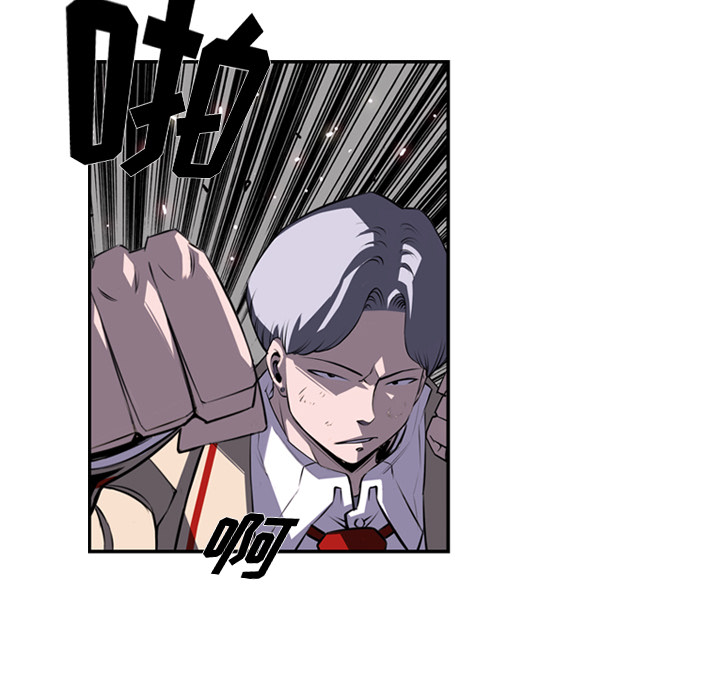 少年的新星[抖漫]韩漫全集-少年的新星-第 60 章无删减无遮挡章节图片 