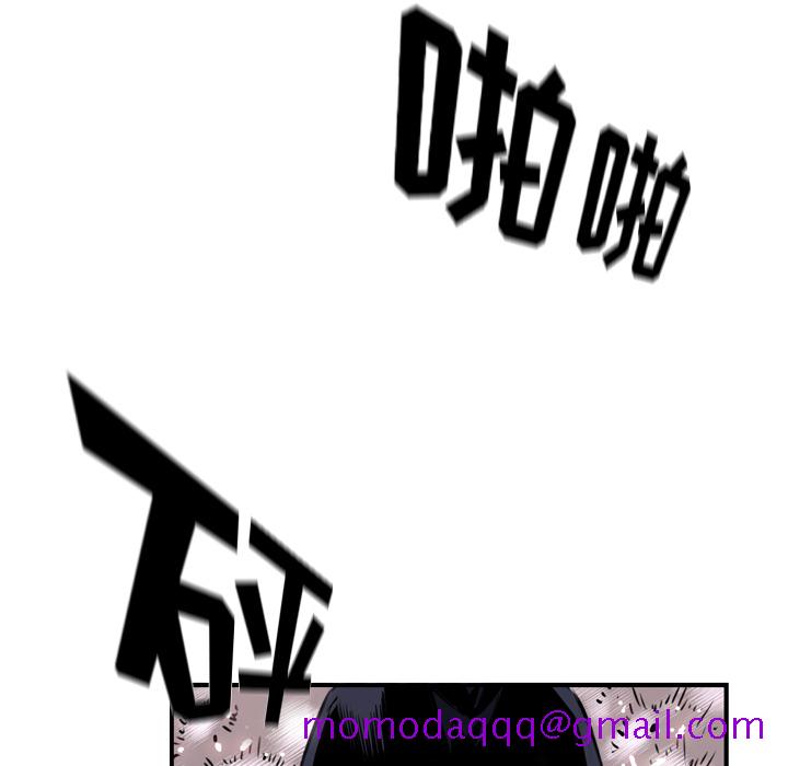 少年的新星[抖漫]韩漫全集-少年的新星-第 60 章无删减无遮挡章节图片 