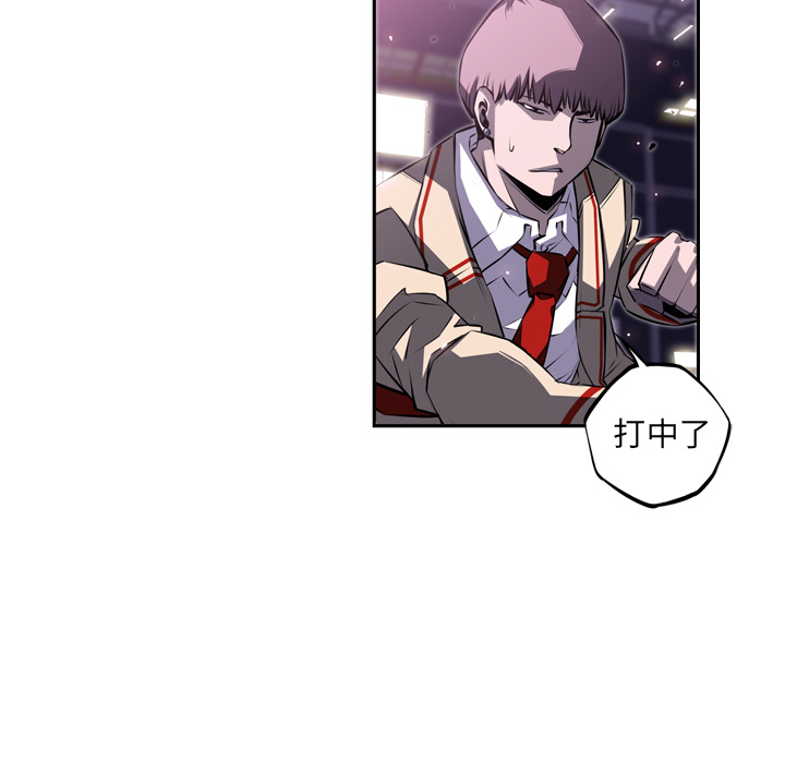 少年的新星[抖漫]韩漫全集-少年的新星-第 60 章无删减无遮挡章节图片 