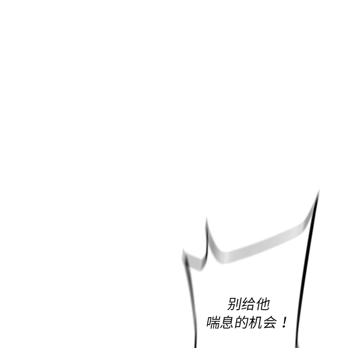 少年的新星[抖漫]韩漫全集-少年的新星-第 60 章无删减无遮挡章节图片 
