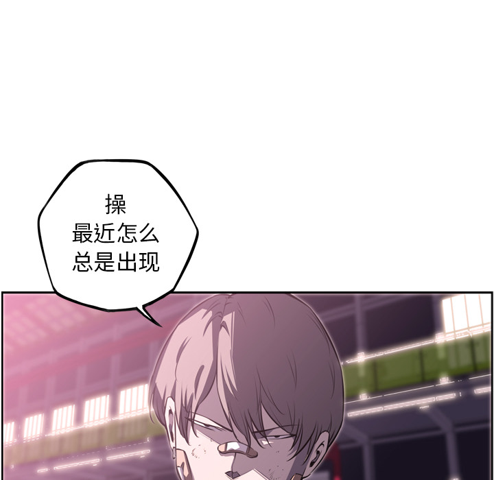 少年的新星[抖漫]韩漫全集-少年的新星-第 60 章无删减无遮挡章节图片 