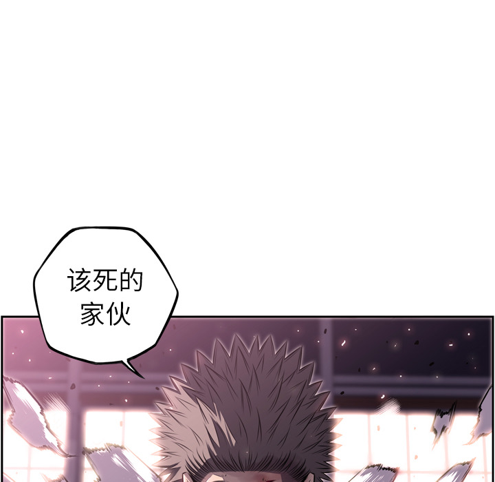 少年的新星[抖漫]韩漫全集-少年的新星-第 60 章无删减无遮挡章节图片 