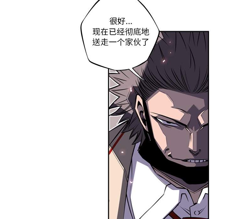 少年的新星[抖漫]韩漫全集-少年的新星-第 60 章无删减无遮挡章节图片 