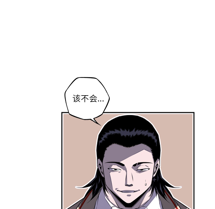 少年的新星[抖漫]韩漫全集-少年的新星-第 60 章无删减无遮挡章节图片 