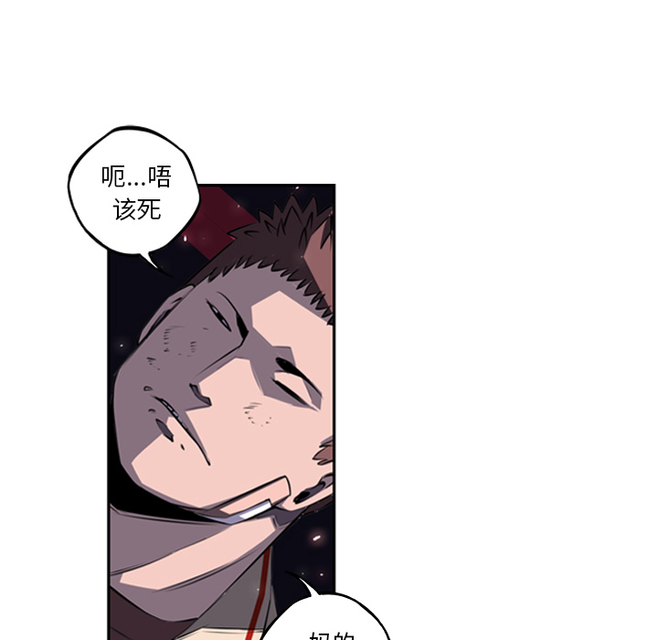 少年的新星[抖漫]韩漫全集-少年的新星-第 60 章无删减无遮挡章节图片 