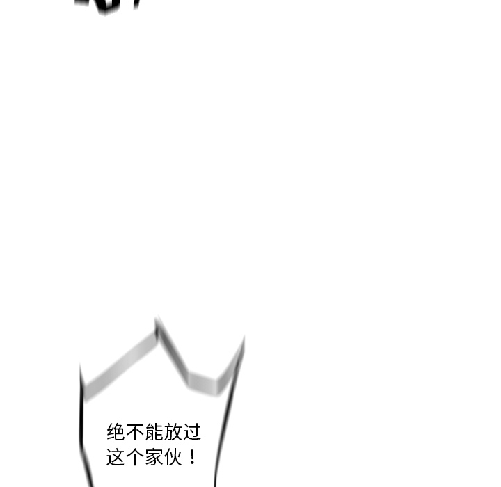 少年的新星[抖漫]韩漫全集-少年的新星-第 60 章无删减无遮挡章节图片 