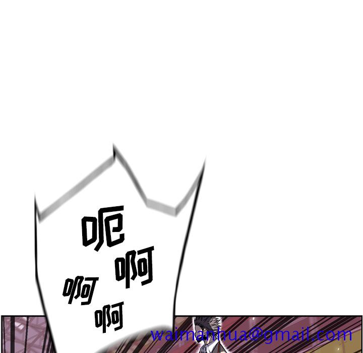 少年的新星[抖漫]韩漫全集-少年的新星-第 60 章无删减无遮挡章节图片 