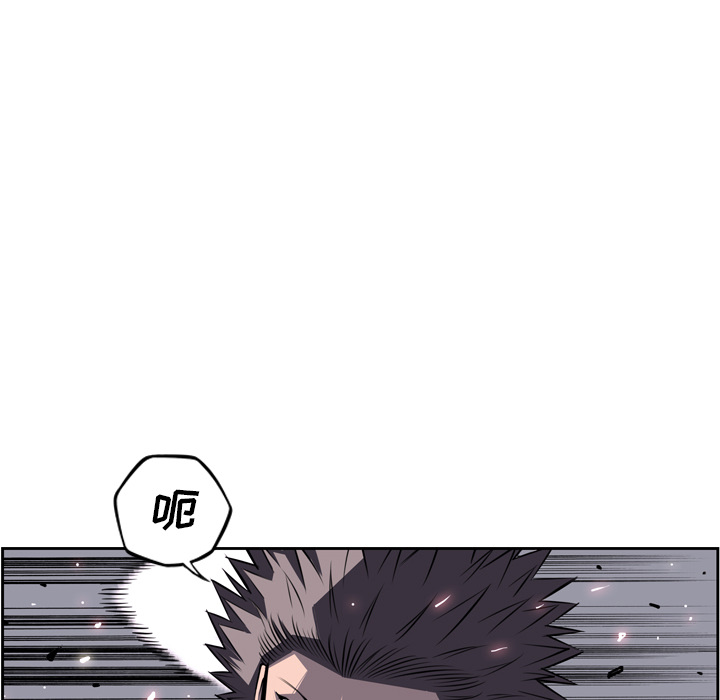 少年的新星[抖漫]韩漫全集-少年的新星-第 60 章无删减无遮挡章节图片 