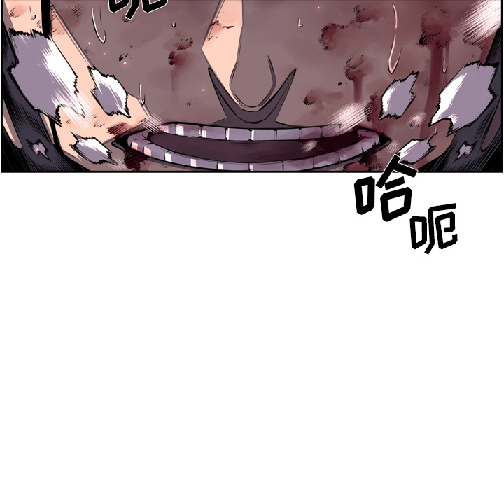 少年的新星[抖漫]韩漫全集-少年的新星-第 60 章无删减无遮挡章节图片 