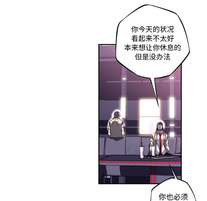 少年的新星[抖漫]韩漫全集-少年的新星-第 60 章无删减无遮挡章节图片 