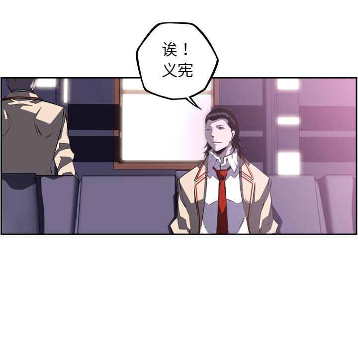 少年的新星[抖漫]韩漫全集-少年的新星-第 60 章无删减无遮挡章节图片 