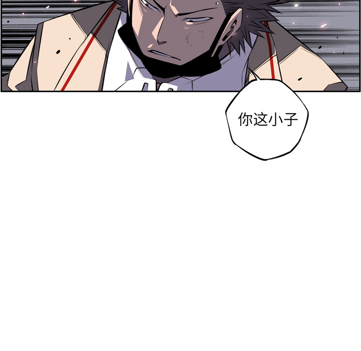 少年的新星[抖漫]韩漫全集-少年的新星-第 60 章无删减无遮挡章节图片 