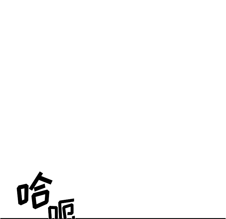 少年的新星[抖漫]韩漫全集-少年的新星-第 60 章无删减无遮挡章节图片 
