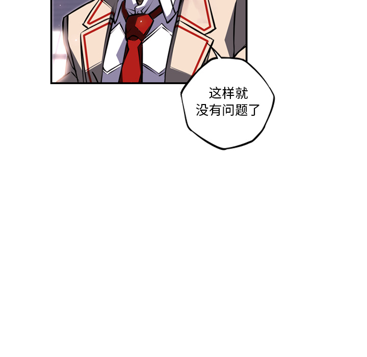 少年的新星[抖漫]韩漫全集-少年的新星-第 61 章无删减无遮挡章节图片 