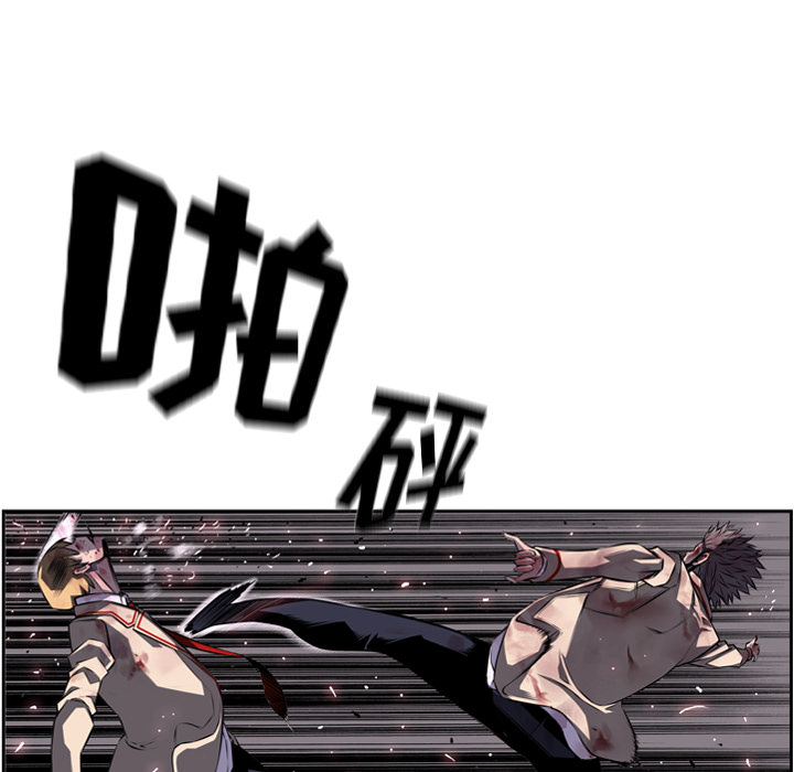 少年的新星[抖漫]韩漫全集-少年的新星-第 61 章无删减无遮挡章节图片 