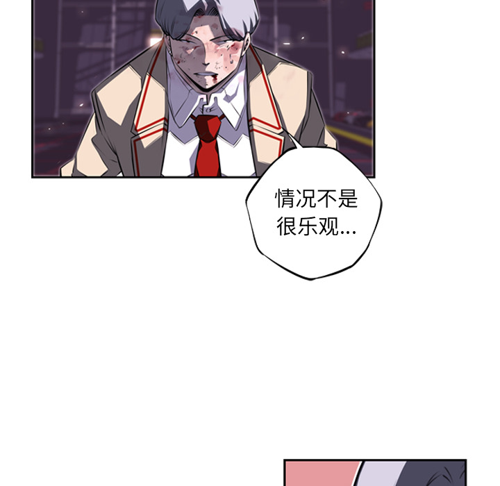 少年的新星[抖漫]韩漫全集-少年的新星-第 61 章无删减无遮挡章节图片 
