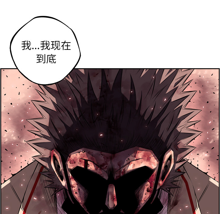 少年的新星[抖漫]韩漫全集-少年的新星-第 61 章无删减无遮挡章节图片 
