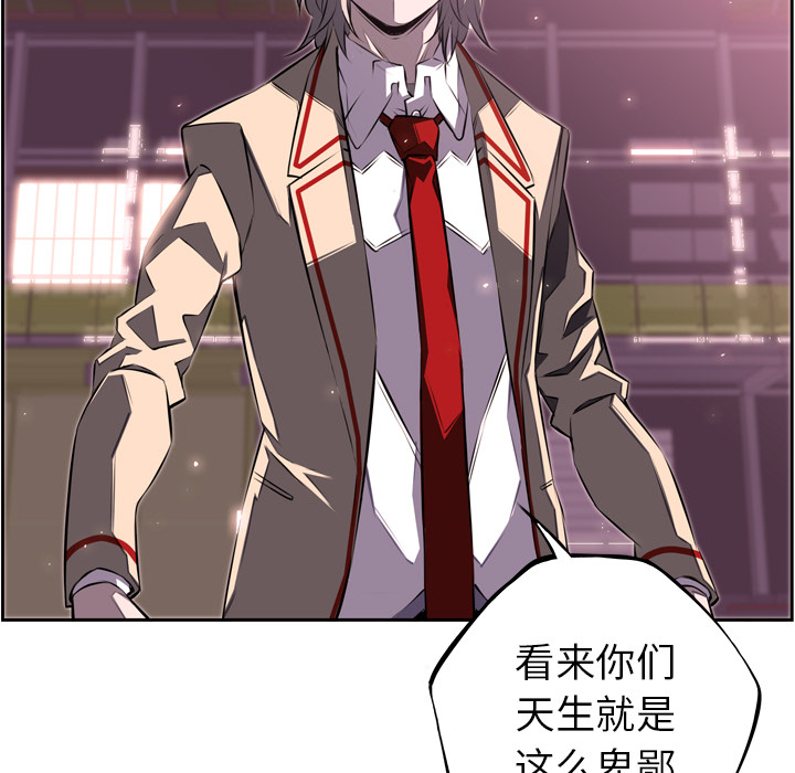 少年的新星[抖漫]韩漫全集-少年的新星-第 61 章无删减无遮挡章节图片 