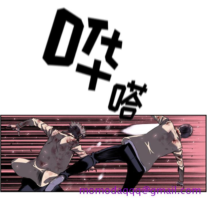 少年的新星[抖漫]韩漫全集-少年的新星-第 61 章无删减无遮挡章节图片 
