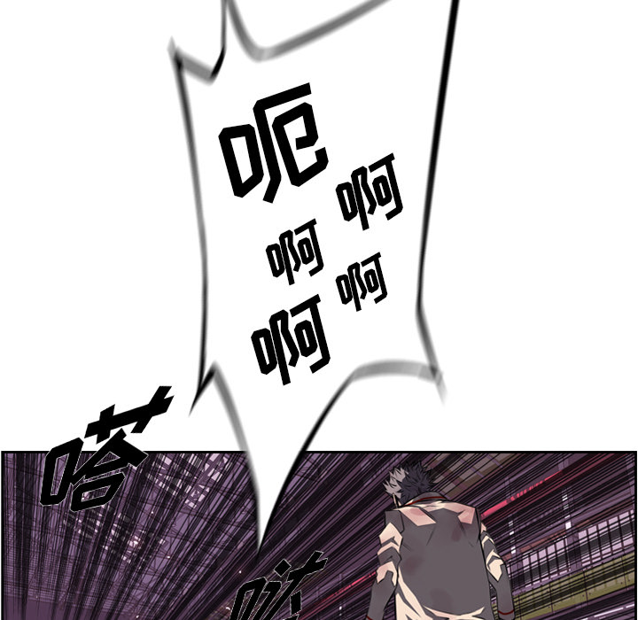 少年的新星[抖漫]韩漫全集-少年的新星-第 61 章无删减无遮挡章节图片 